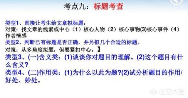 如何提高语文成绩,初二学生语文成绩怎么样提高？