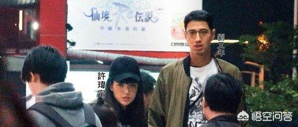 阮经天的女朋友:许玮甯结束和阮经天8年情后，将与新男友结婚，你怎么看？