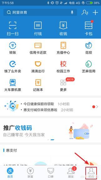 支付宝、微信能同时绑一张<a href=https://maguai.com/list/87-0-0.html target=_blank class=infotextkey><a href=https://maguai.com/list/87-0-0.html target=_blank class=infotextkey>银行</a></a>卡吗