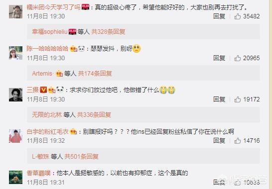 炎亚纶同性恋:如果网传被证实，你能接受炎亚纶出柜吗？