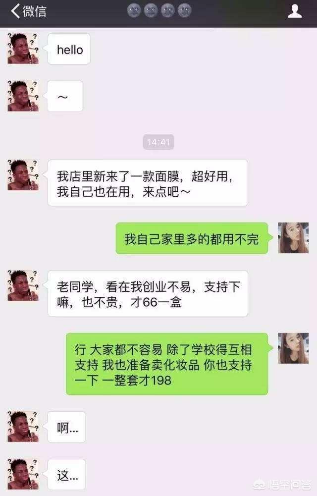微信换头像了，<a href=https://maguai.com/personal/ target=_blank class=infotextkey><a href=https://maguai.com/group/ target=_blank class=infotextkey>微信群</a></a>头像怎么还是以前的