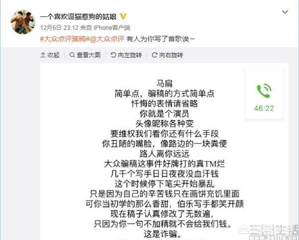 微信里的御剑乾坤<a href=https://maguai.com/list/48-0-0.html target=_blank class=infotextkey>游戏</a>:每月电话打得少，流量用得多适合用哪种套餐