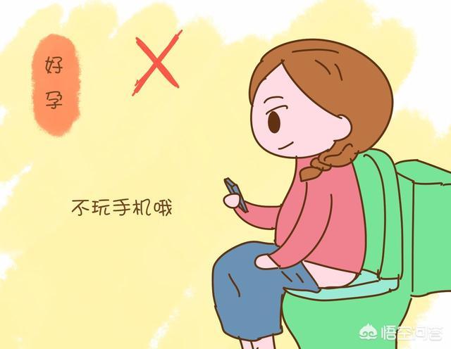 孕期肠梗阻怎么办:孕期一直便秘会有什么危害？