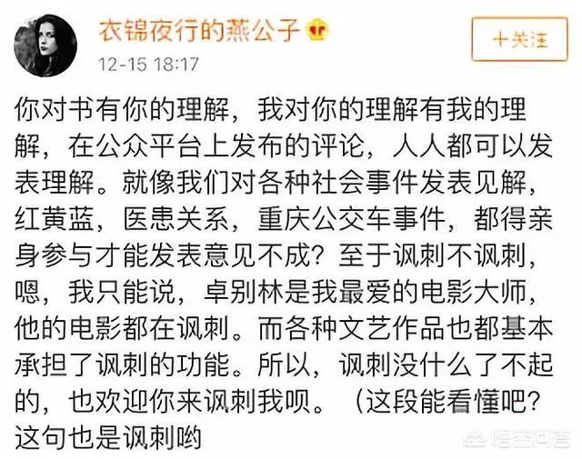 李小璐被嘲沦成网红:李小璐直播卖货讨生活，网友：也是可怜人。你觉得呢