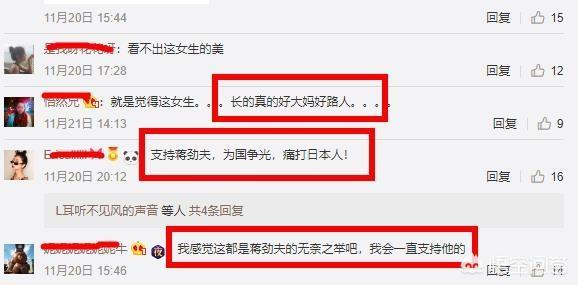 蒋劲夫现身快餐店:蒋劲夫日本自首被捕，他的结果会是怎样