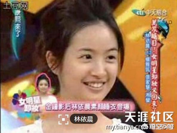 李心艾整容:古装剧中那些被誉为