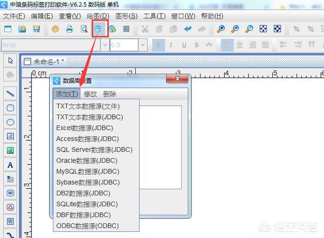 想制作二维码,扫描二维码会出来产品的信息,应该怎么做？