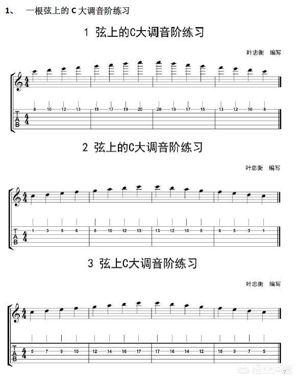 订阅服务《摇滚史密斯+》延期至明年，初学电吉他选择哪些教材比较好