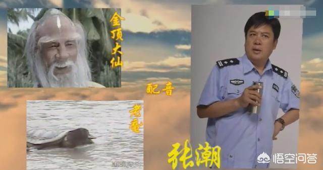 86版西游记演员表:谁是86版《西游记》最成功的演员？你怎么看？