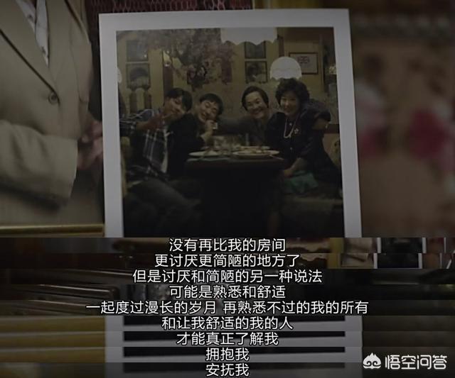 巡夜人日记:如何评价韩剧《请回答1988》