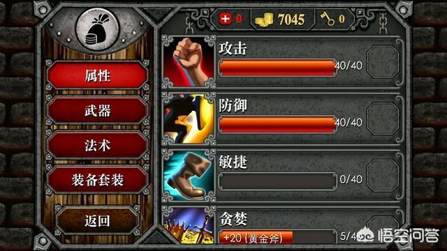 安卓手机3d桌面宠物:安卓手机上有哪些比较好玩且适合打发时间的单机游戏？
