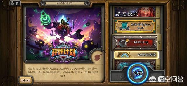 有人说,砰砰博士新冒险的评价两极分化很严重,这是为什么？