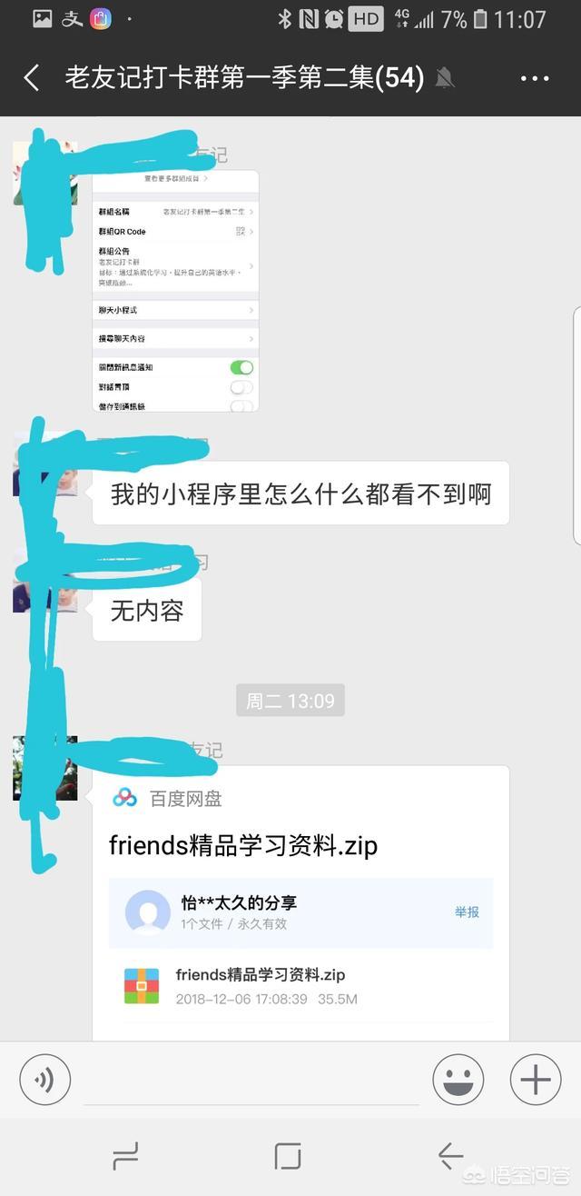 学英语<a href=https://maguai.com/personal/ target=_blank class=infotextkey><a href=https://maguai.com/group/ target=_blank class=infotextkey>微信群</a></a>:高中学历，该怎么在家自学英语呢？(高中英语到底怎么学)