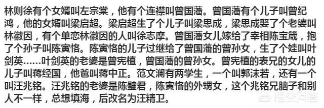 梁启超梁思成:梁思成是一个什么样的人？