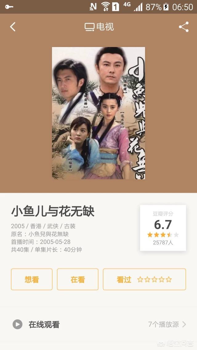 豆瓣上对一些国产电影的评分到底客观与否？你怎么看？