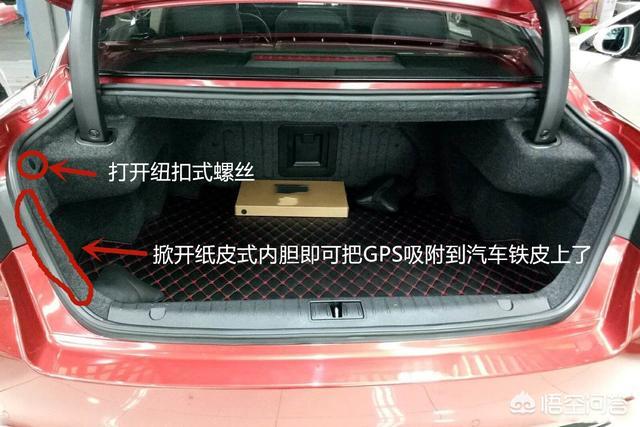 必胜鸟汽车用电胶布:车辆GPS定位怎么安装？