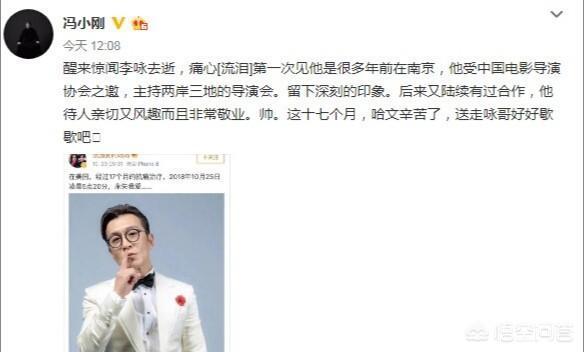 李咏图片:李咏和哈文感情那么好，李咏已走几年了，哈文会改嫁吗？