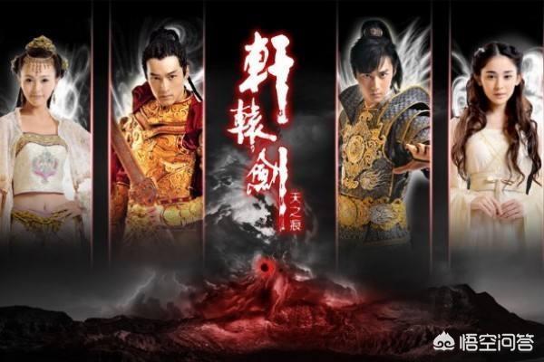 天地传说之鱼美人演员表:郑家颖主演的电视剧和电影？