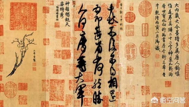 如何赏析王献之的《中秋帖》？
