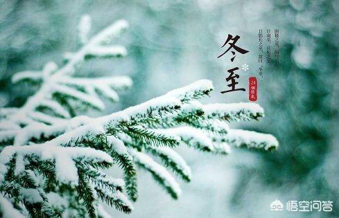 冬至吃饺子的<a href=https://maguai.com/list/72-0-0.html target=_blank class=infotextkey><a href=https://maguai.com/list/72-0-0.html target=_blank class=infotextkey>历史</a></a>渊源是什么(冬至吃饺子的由来的故事)