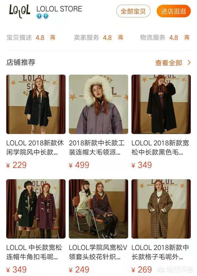 淘宝女装货源平台，想在淘宝开店卖女装，没有货源，哪里有好的进货渠道