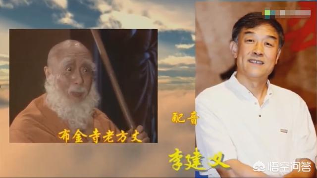 86版西游记演员表:谁是86版《西游记》最成功的演员？你怎么看？