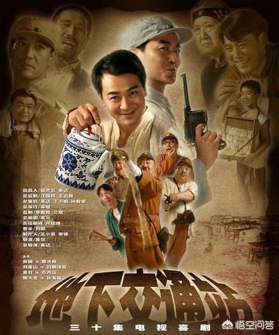 巴哥正传:哪些国产喜剧可以推荐朋友观看？