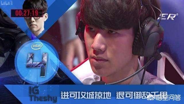 韩国shy:theshy打韩国队会尽力吗？