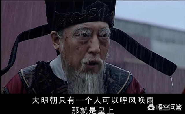 大明王朝1566里面,严党明知道江山迟早是裕王的却还跟裕王一党势同水火,难道就不知道给自己留条后路吗？