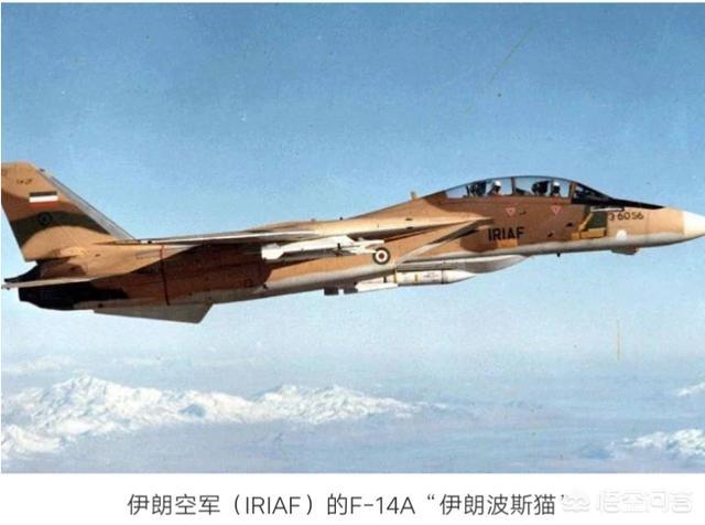 雷达鱼:AIM54导弹为什么跟着F14战机一起淘汰了？