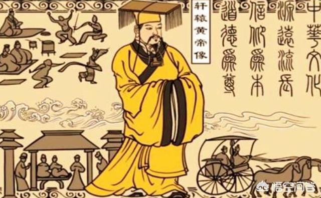 中医烩面真有治病效果吗，历史上真的有“黄帝”这个人吗