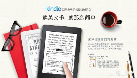 大家kindle上的书籍是购买的还是免费下载的？有哪些好的下载网址推荐？