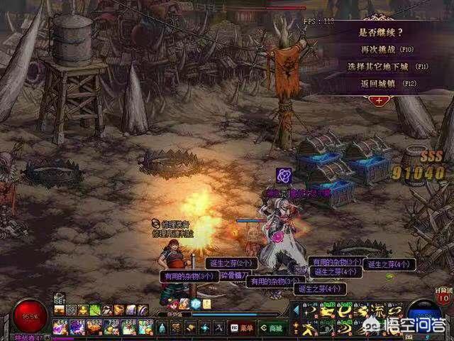 DNF95级搬砖是搬砖老地图,还是搬砖95级的地图？