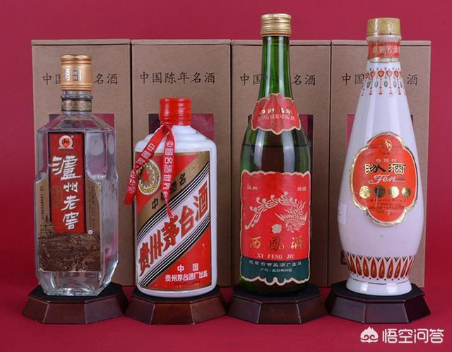 中国的四大名酒是什么？