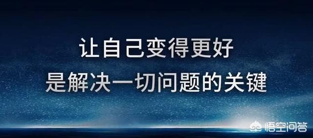 适合发朋友圈的心情短语:有哪些致自己的说说心情短语？