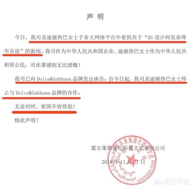 杜嘉班纳的牌子怎么样？