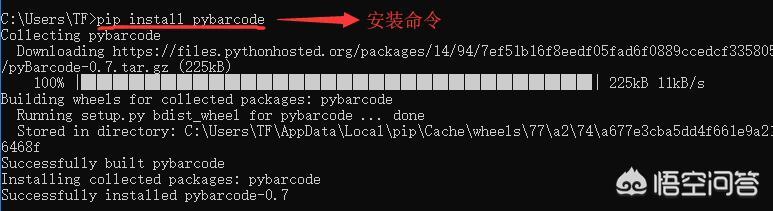 python如何实现条形码和二维码制作？