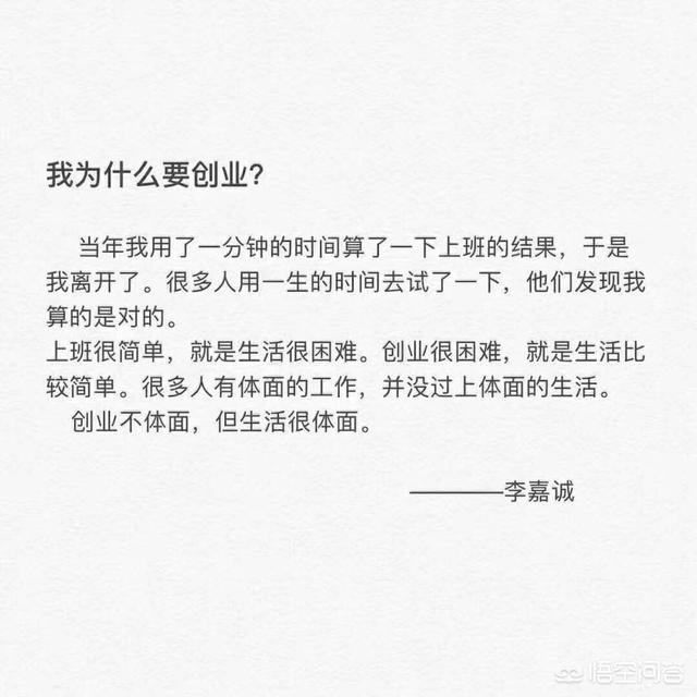 如何做好淘宝的搜索排名？