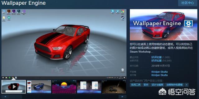 Steam上有没有什么实用的软件可以入手 头条问答