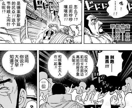 悟空问答 有人说新任大将藤虎的实力弱于原三大将 这种说法对吗 个回答