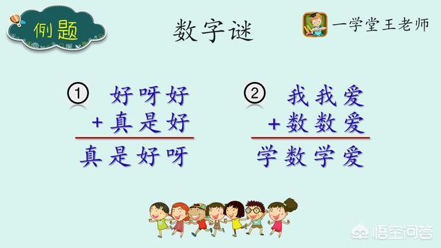 小学数学题究竟有多难，如何评价现在小学三年级的数学题难度水平