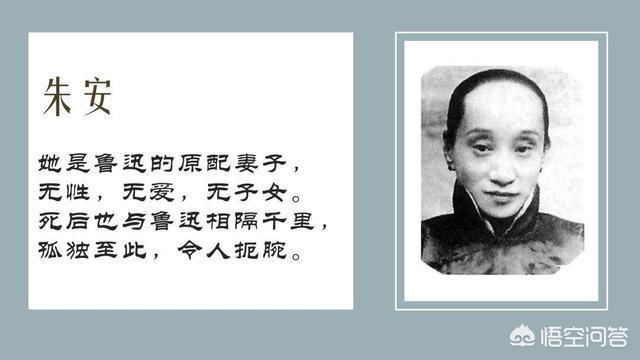 许广平简介:张幼仪被徐志摩抛弃，朱安被鲁迅抛弃，为什么完全不同？