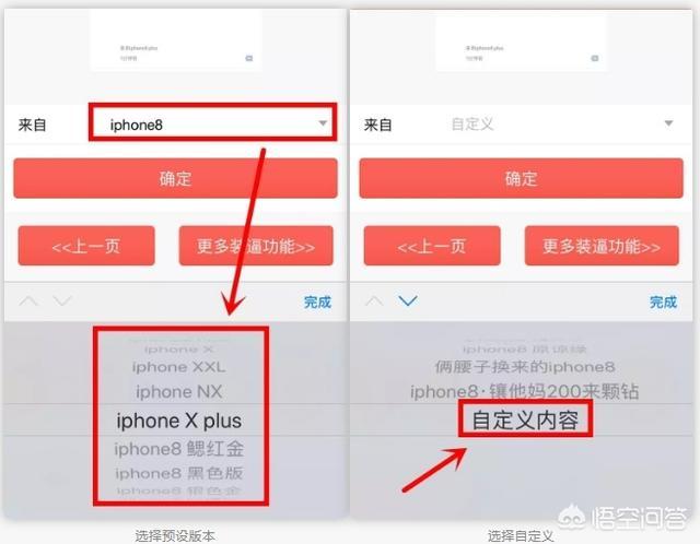 <a href=https://maguai.com/list/256-0-0.html target=_blank class=infotextkey>朋友圈</a>人设定位:<a href=https://maguai.com/list/256-0-0.html target=_blank class=infotextkey>朋友圈</a>定位如何自定义位置？