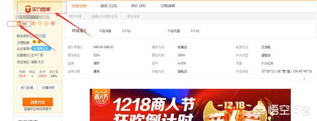 <a href=https://maguai.com/list/107-0-0.html target=_blank class=infotextkey>微商</a>货源网知乎:淘宝店怎么寻找货源成为分销商