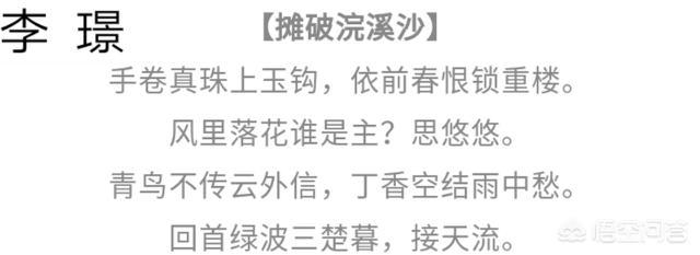 花间派鼻祖是:唐诗宋词之间的词话，对后世词坛有着怎样的影响