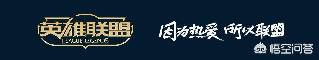 LOL的哪几个英雄在大乱斗中被认为是BUG？