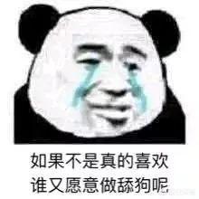 gkd什么意思,2018年都有什么流行的梗？