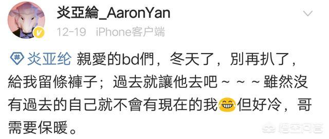 陈坤行走的力量:如何看待近日陈坤出席活动被认错成杨坤