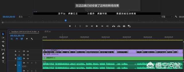 在PR中如何批量修改字幕字体？