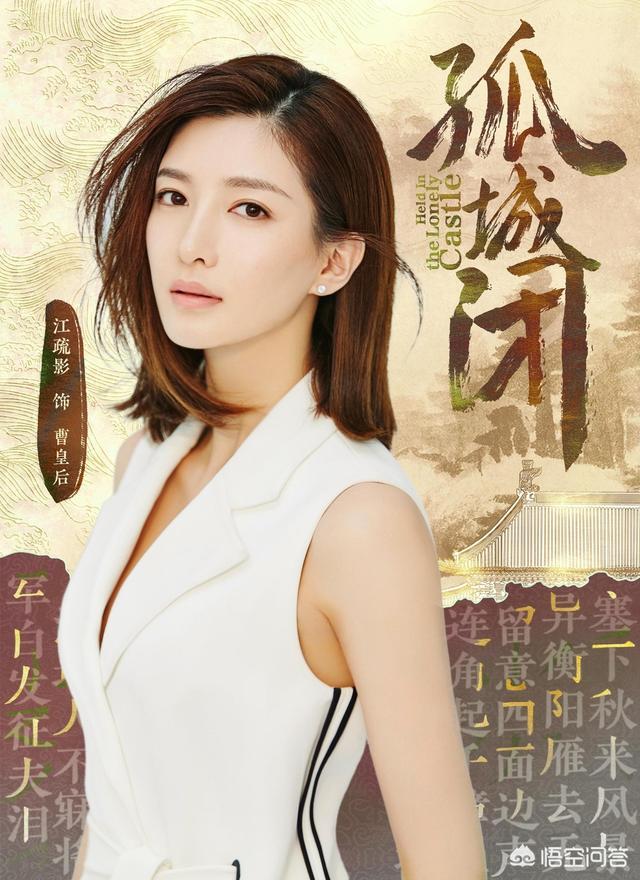 江疏影古装造型:如何评价张天爱和江疏影经纪人的互撕？发生了什么？
